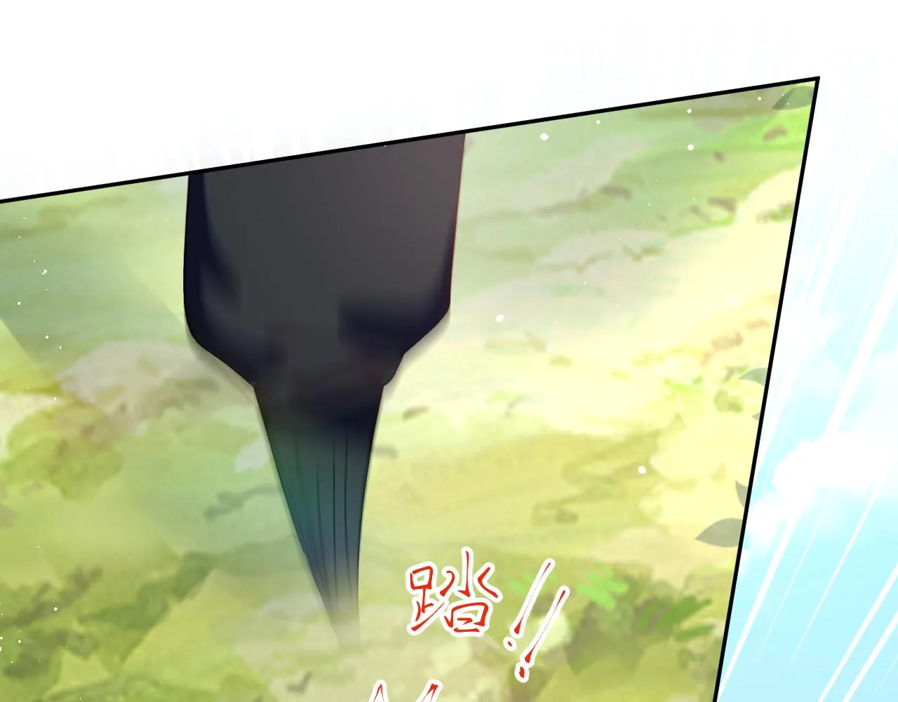 第113话 生死与共 第45页