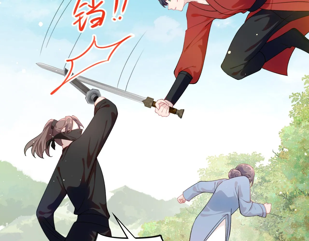 第113话 生死与共 第49页