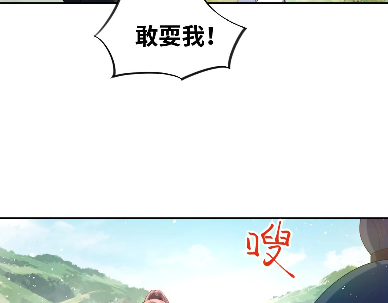 第113话 生死与共 第50页