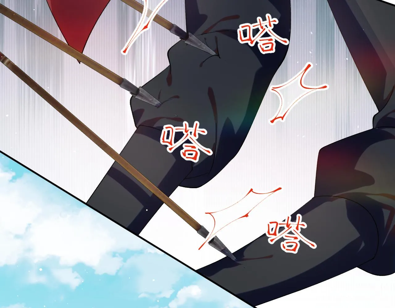 第113话 生死与共 第56页