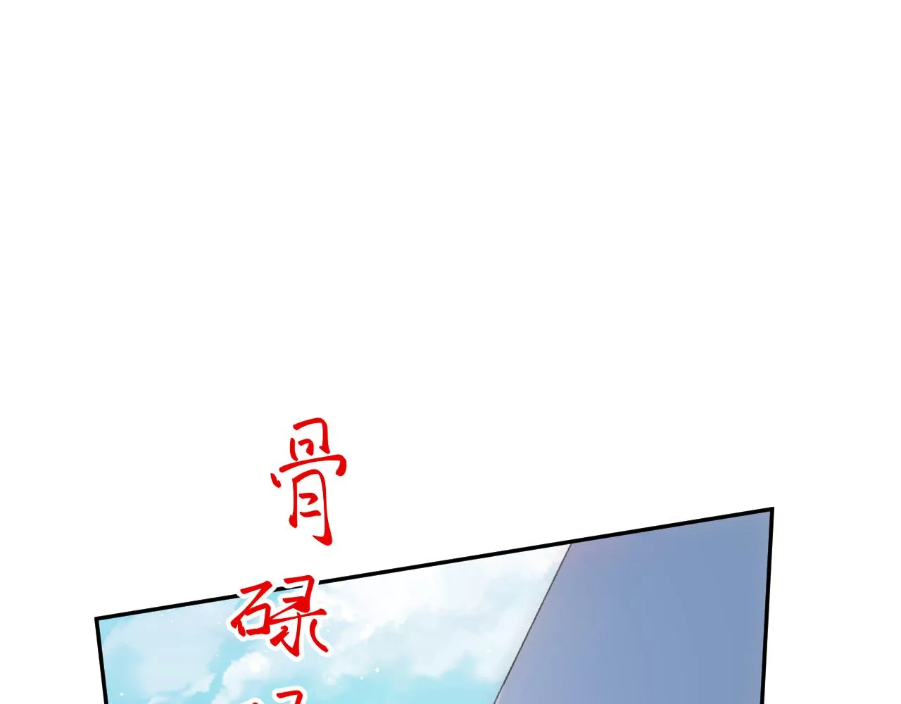 第113话 生死与共 第59页