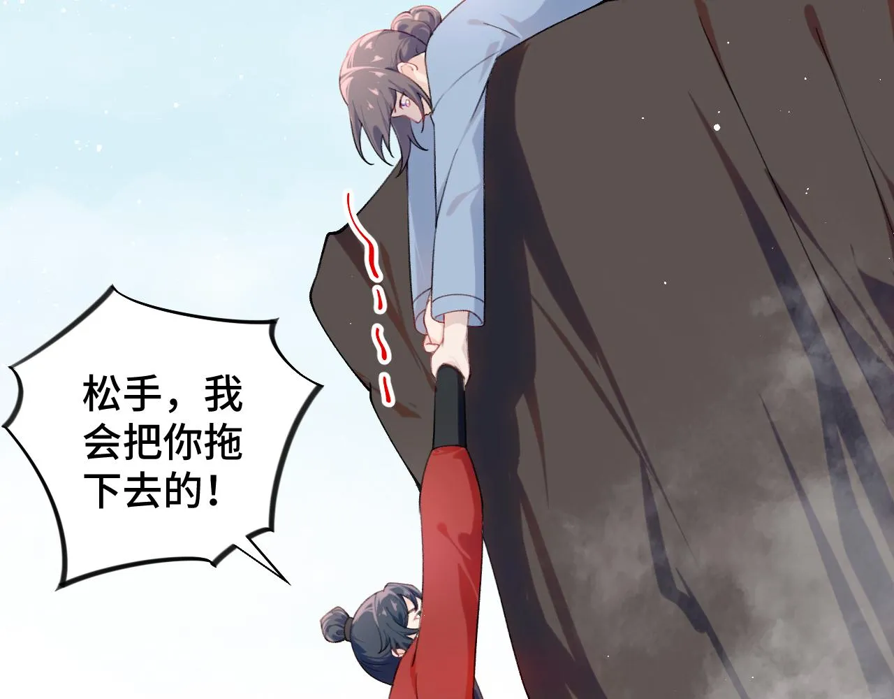 第113话 生死与共 第63页