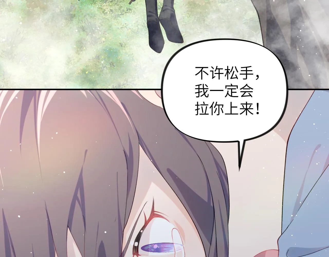 第113话 生死与共 第65页