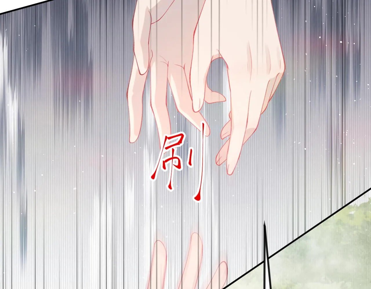 第113话 生死与共 第71页