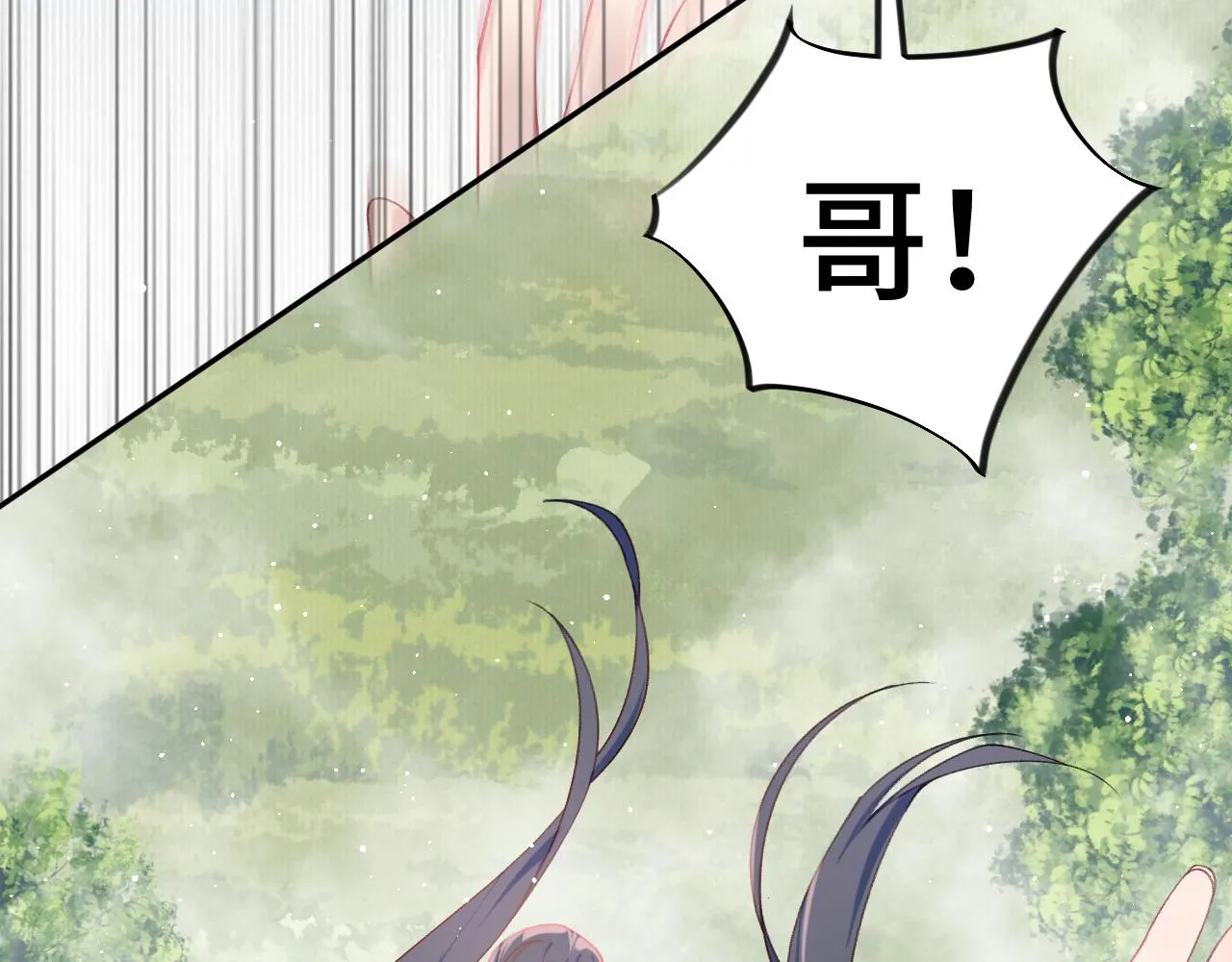 第113话 生死与共 第72页