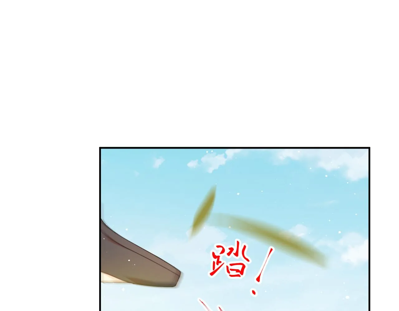 第113话 生死与共 第79页