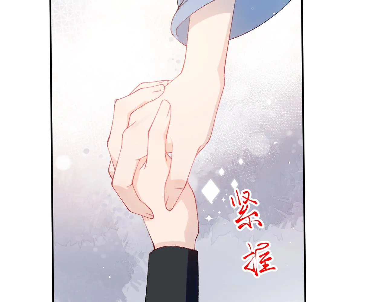 第113话 生死与共 第87页
