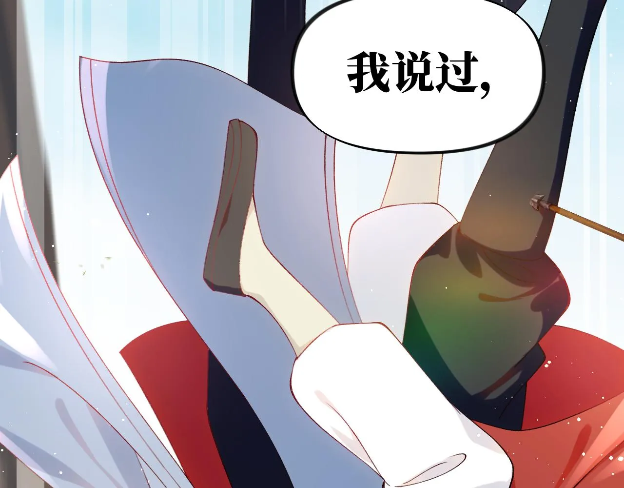 第113话 生死与共 第91页