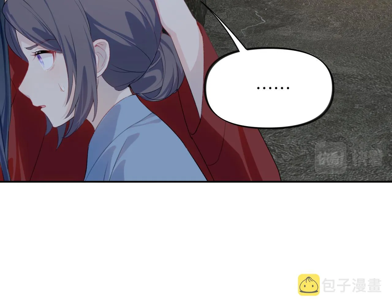 第116话 林中危险 第7页