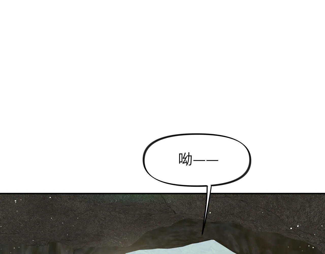 第116话 林中危险 第8页