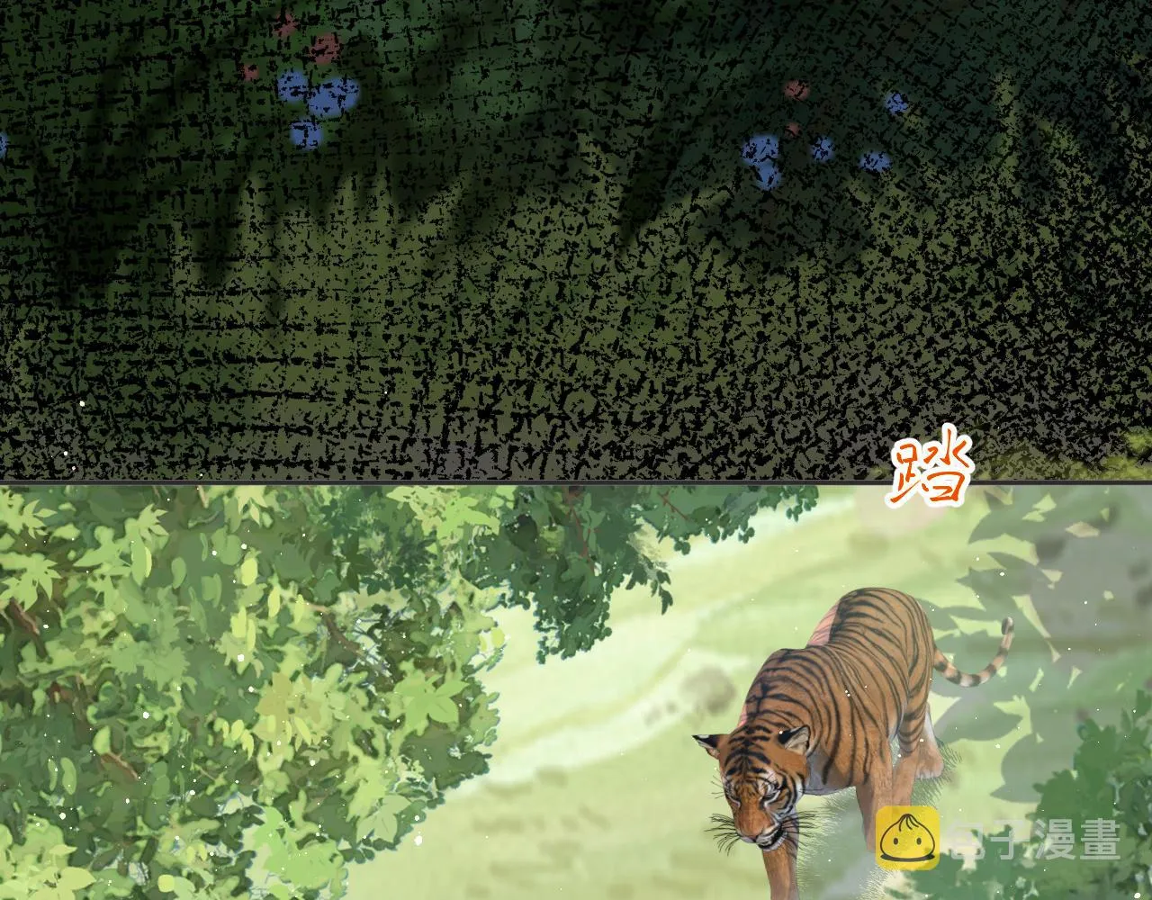 第116话 林中危险 第34页