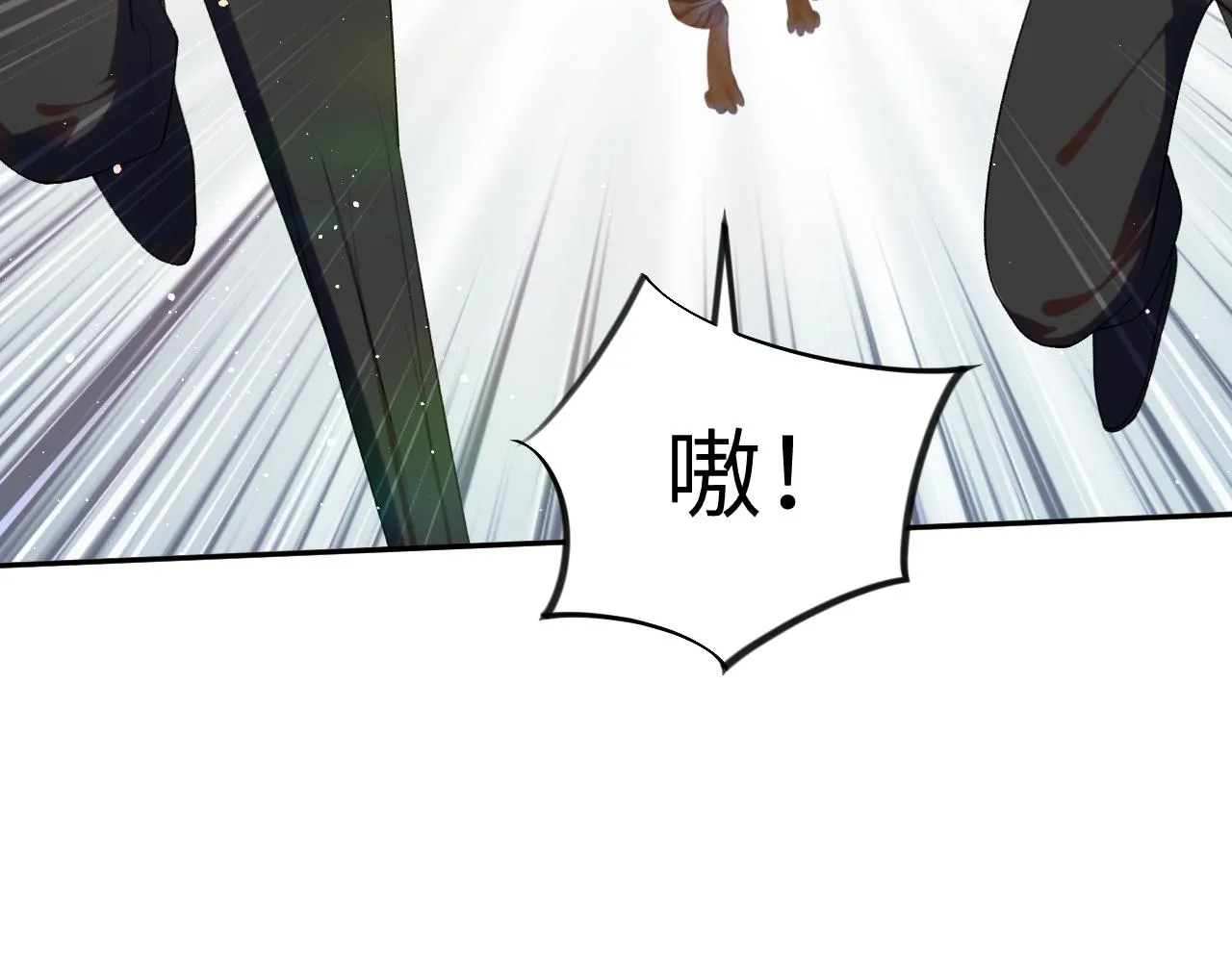 第116话 林中危险 第40页