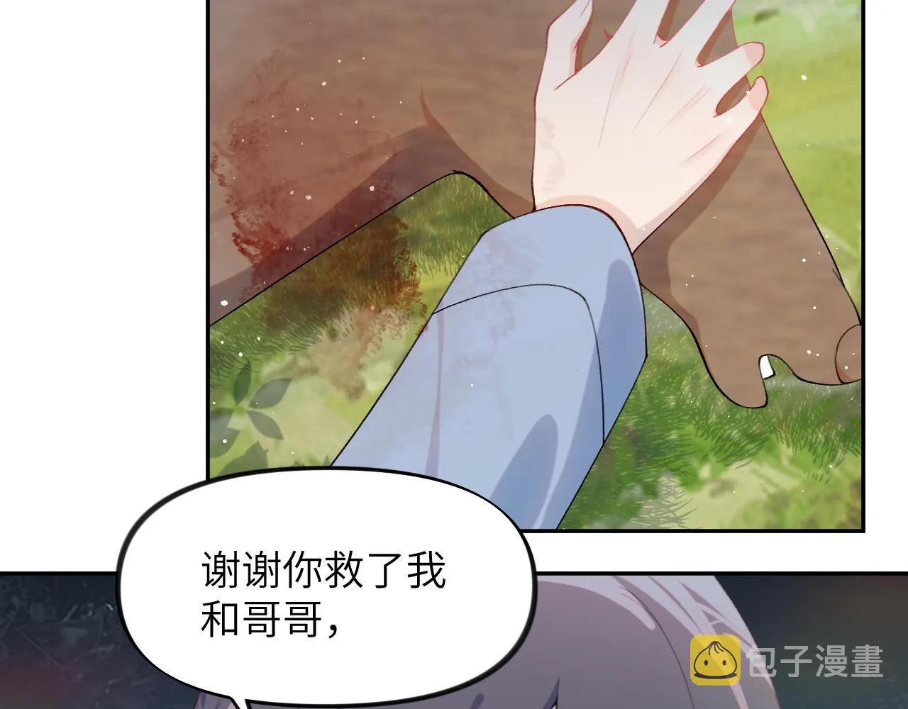 第116话 林中危险 第48页