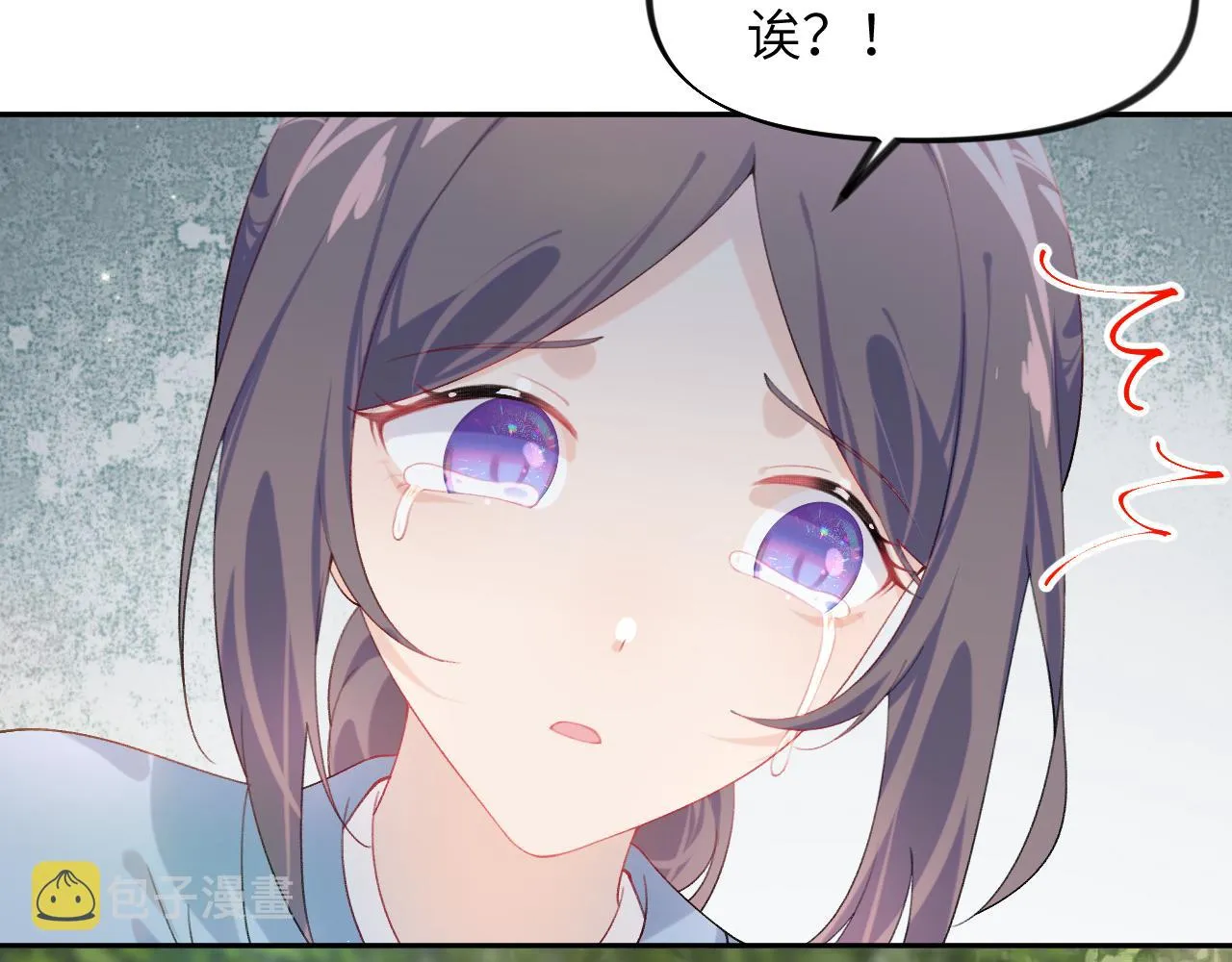 第116话 林中危险 第50页