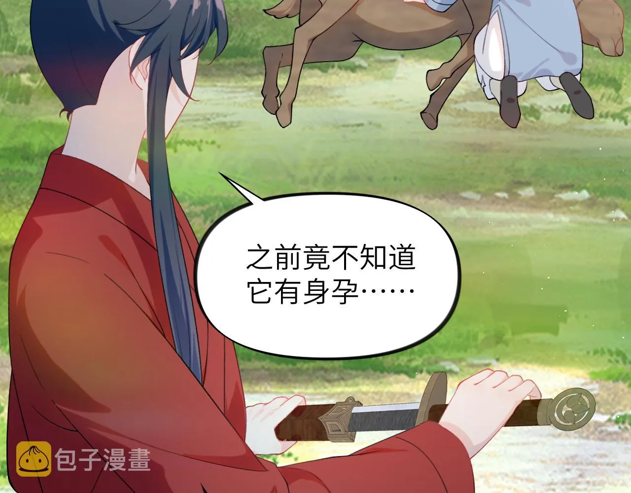 第116话 林中危险 第53页