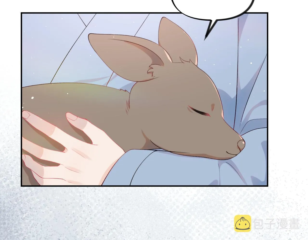 第116话 林中危险 第56页