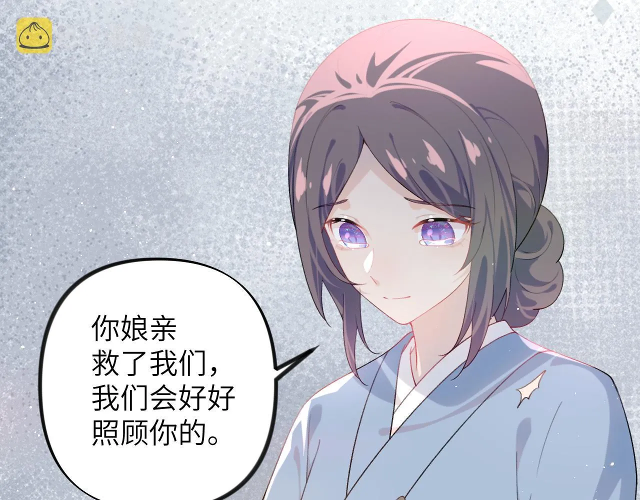 第116话 林中危险 第57页