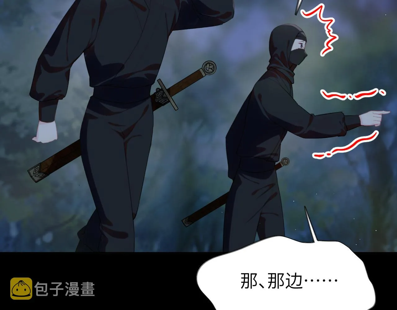 第116话 林中危险 第65页