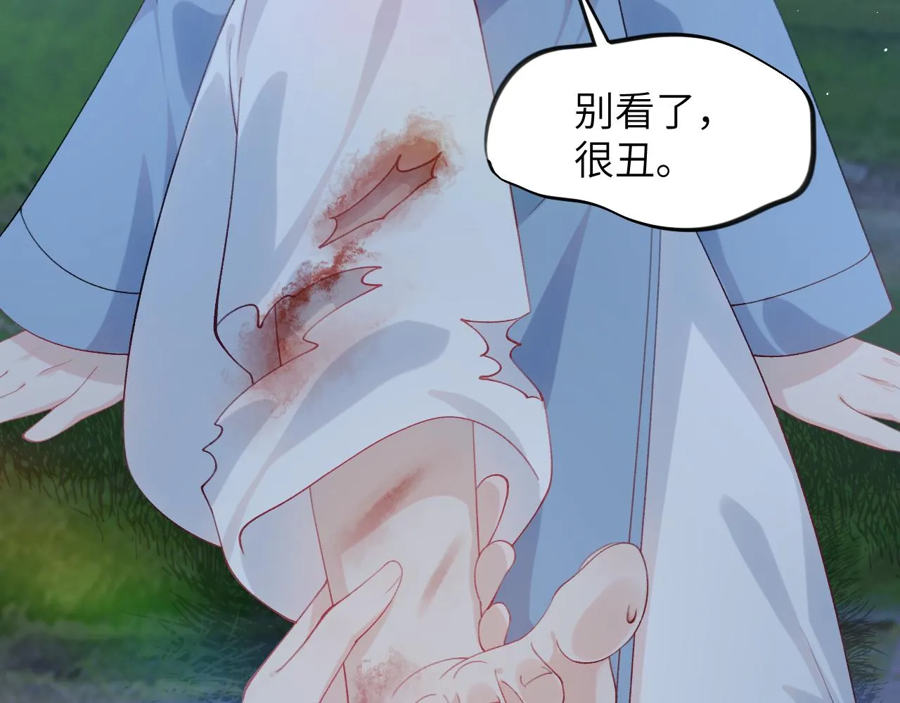 第116话 林中危险 第86页