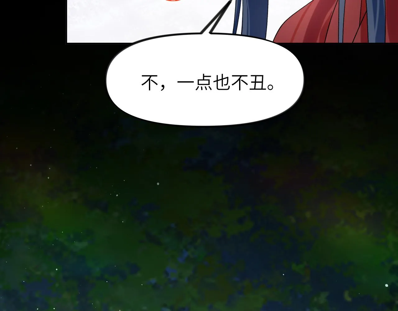 第116话 林中危险 第89页