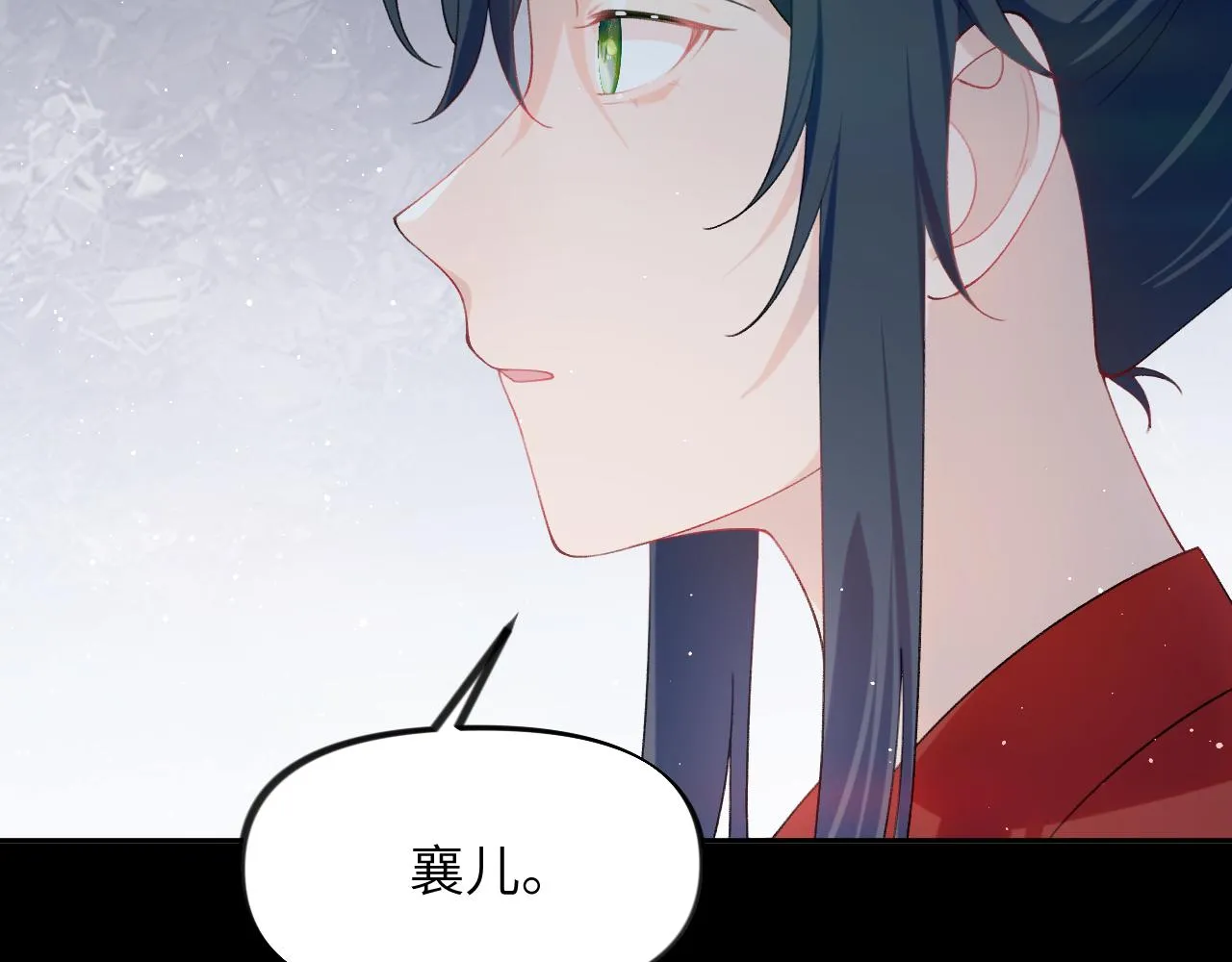 第116话 林中危险 第96页