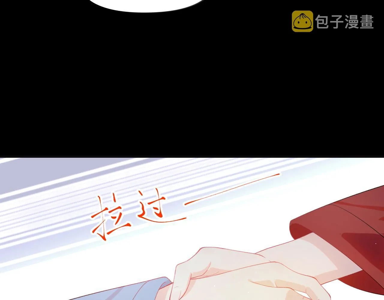 第116话 林中危险 第97页