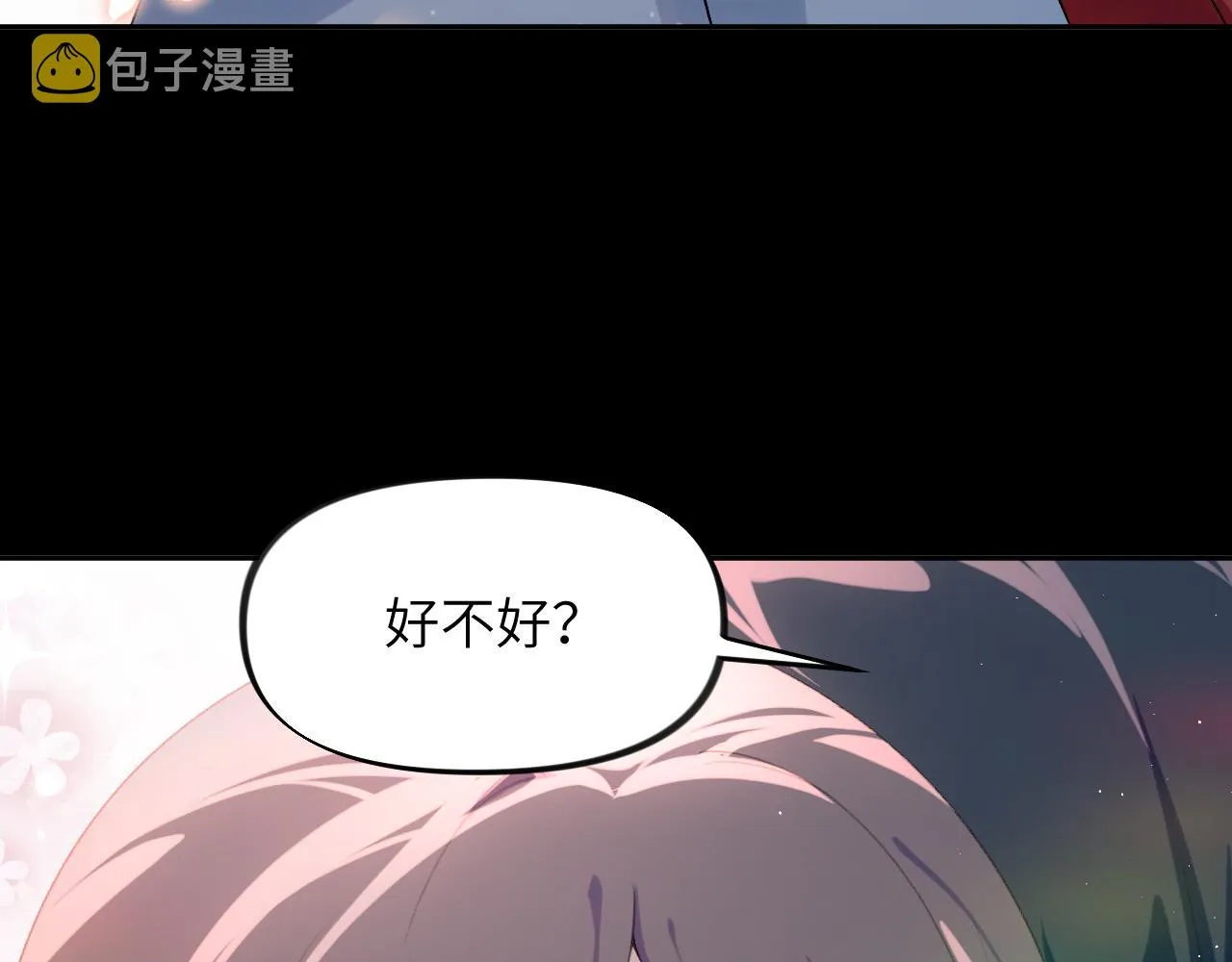 第116话 林中危险 第102页