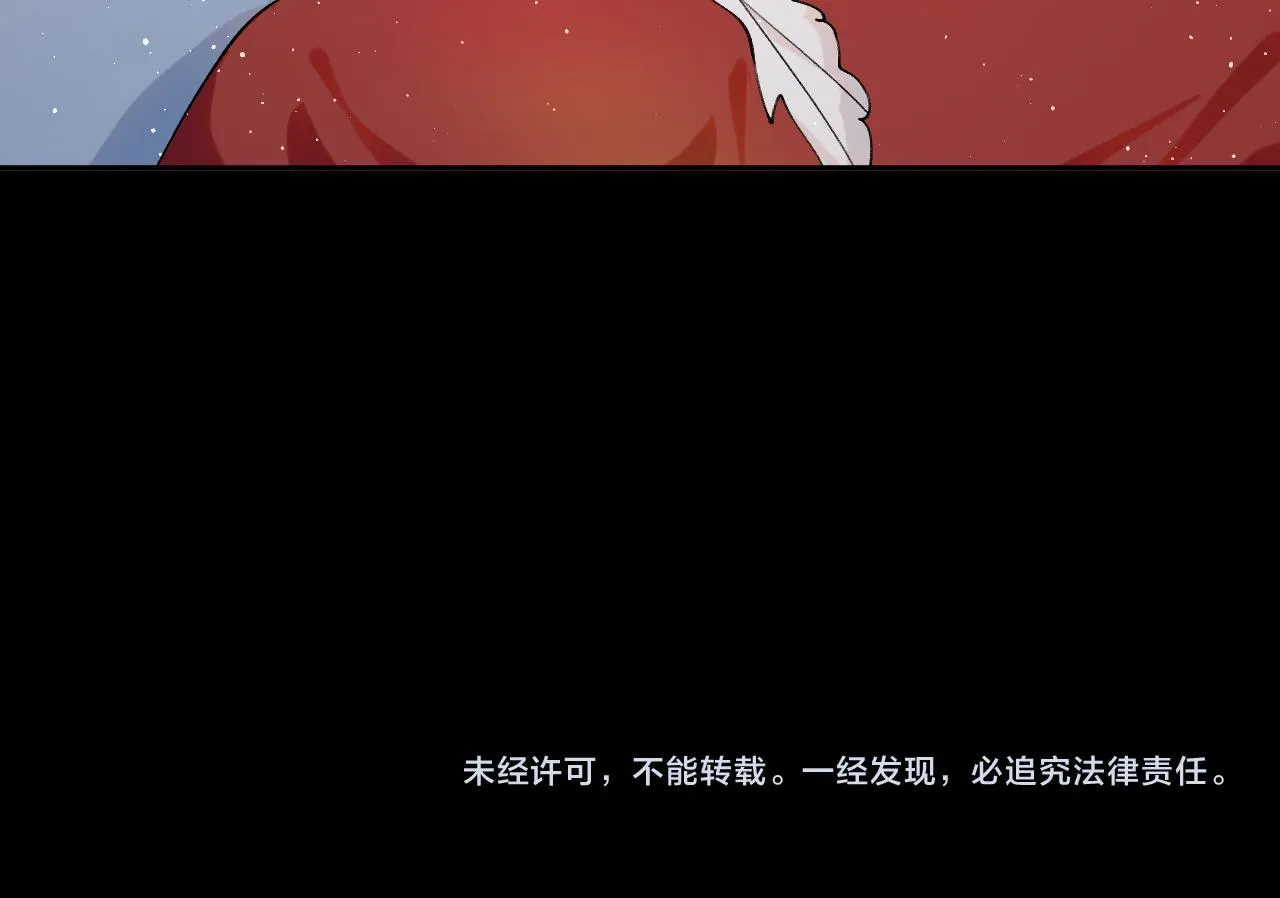 第116话 林中危险 第104页