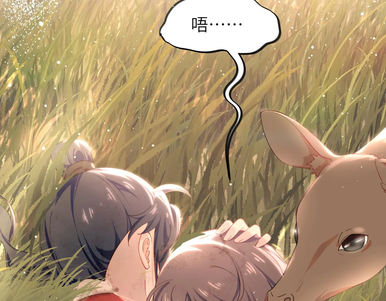 第115话 坠崖生还 第6页