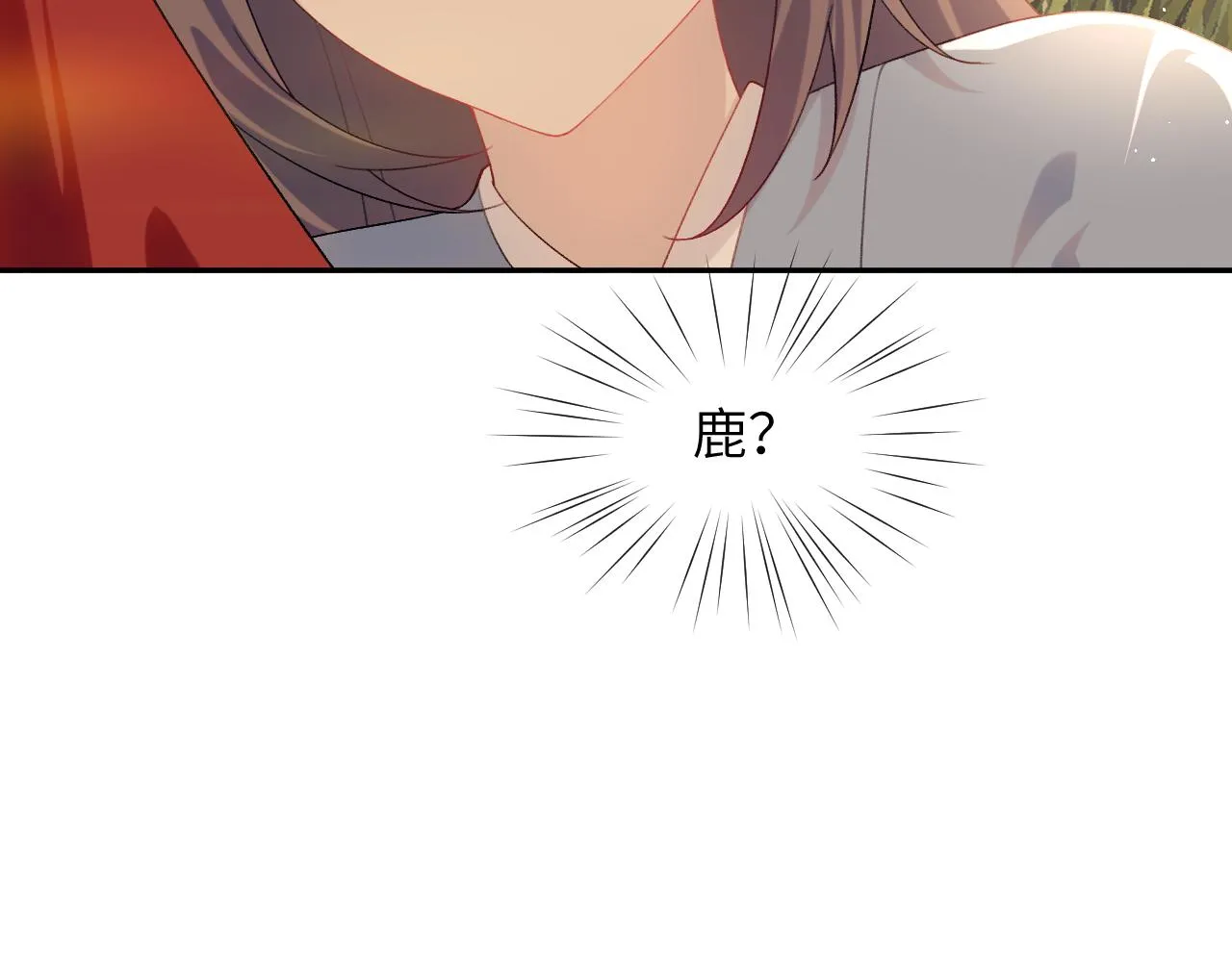 第115话 坠崖生还 第10页