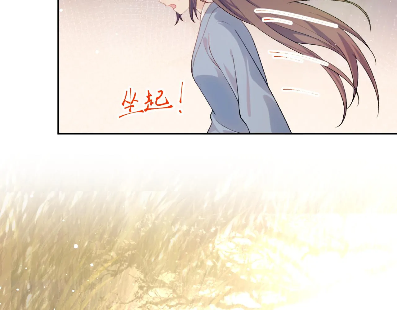 第115话 坠崖生还 第13页