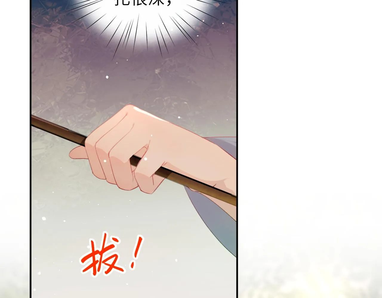 第115话 坠崖生还 第24页