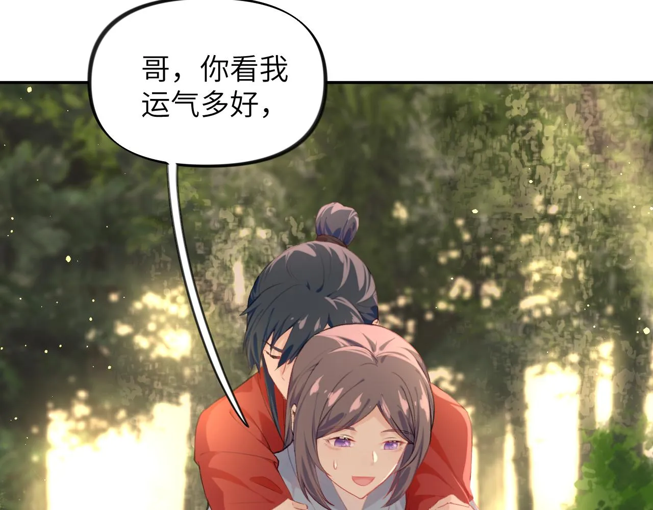 第115话 坠崖生还 第34页