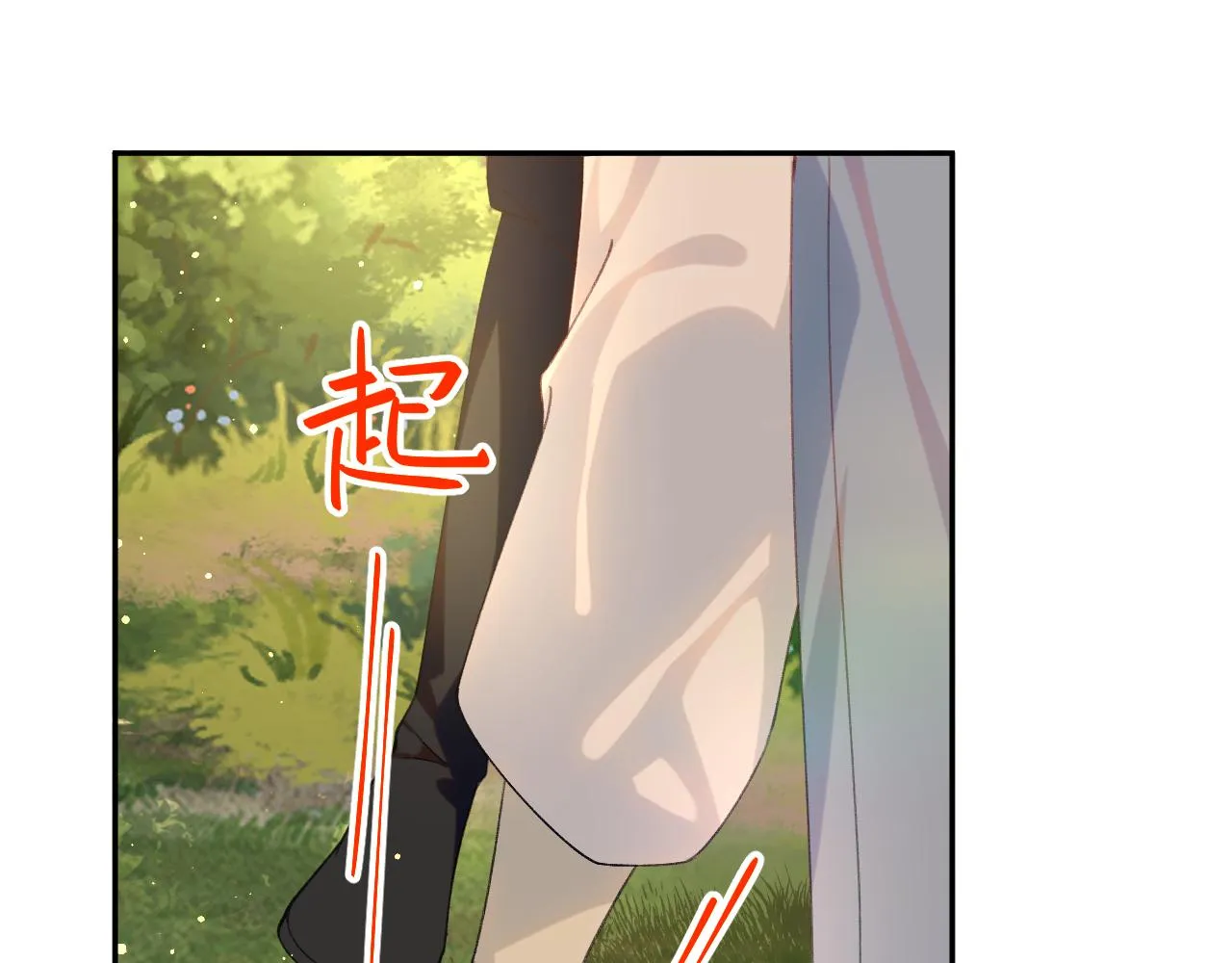 第115话 坠崖生还 第37页