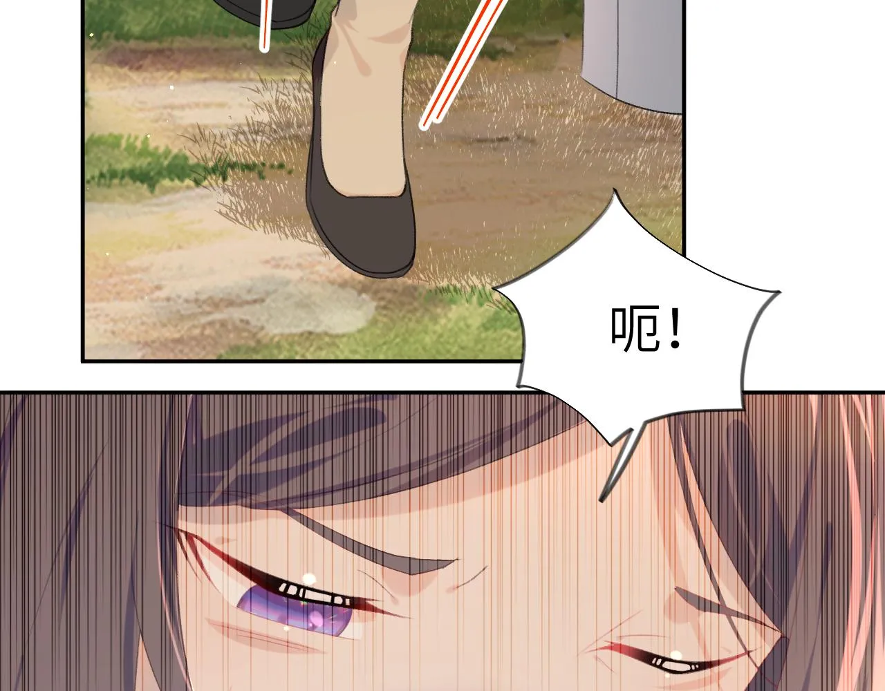 第115话 坠崖生还 第38页