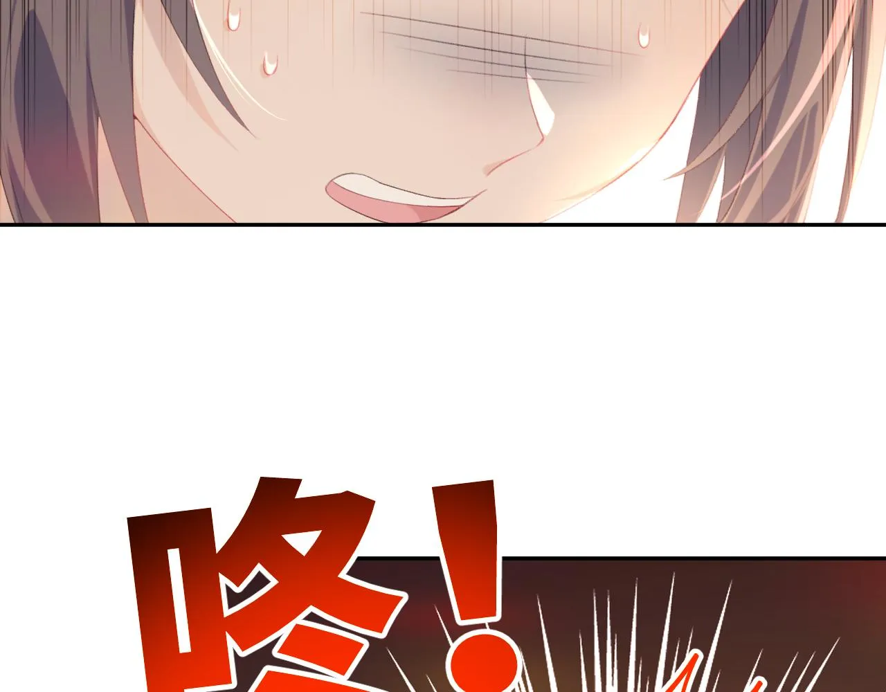 第115话 坠崖生还 第39页