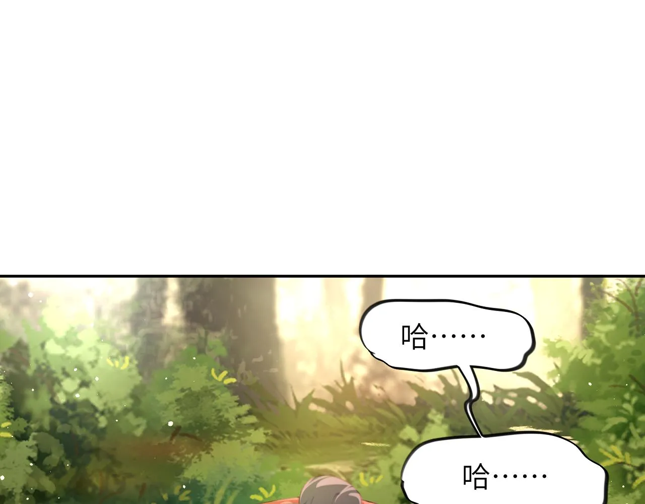 第115话 坠崖生还 第41页