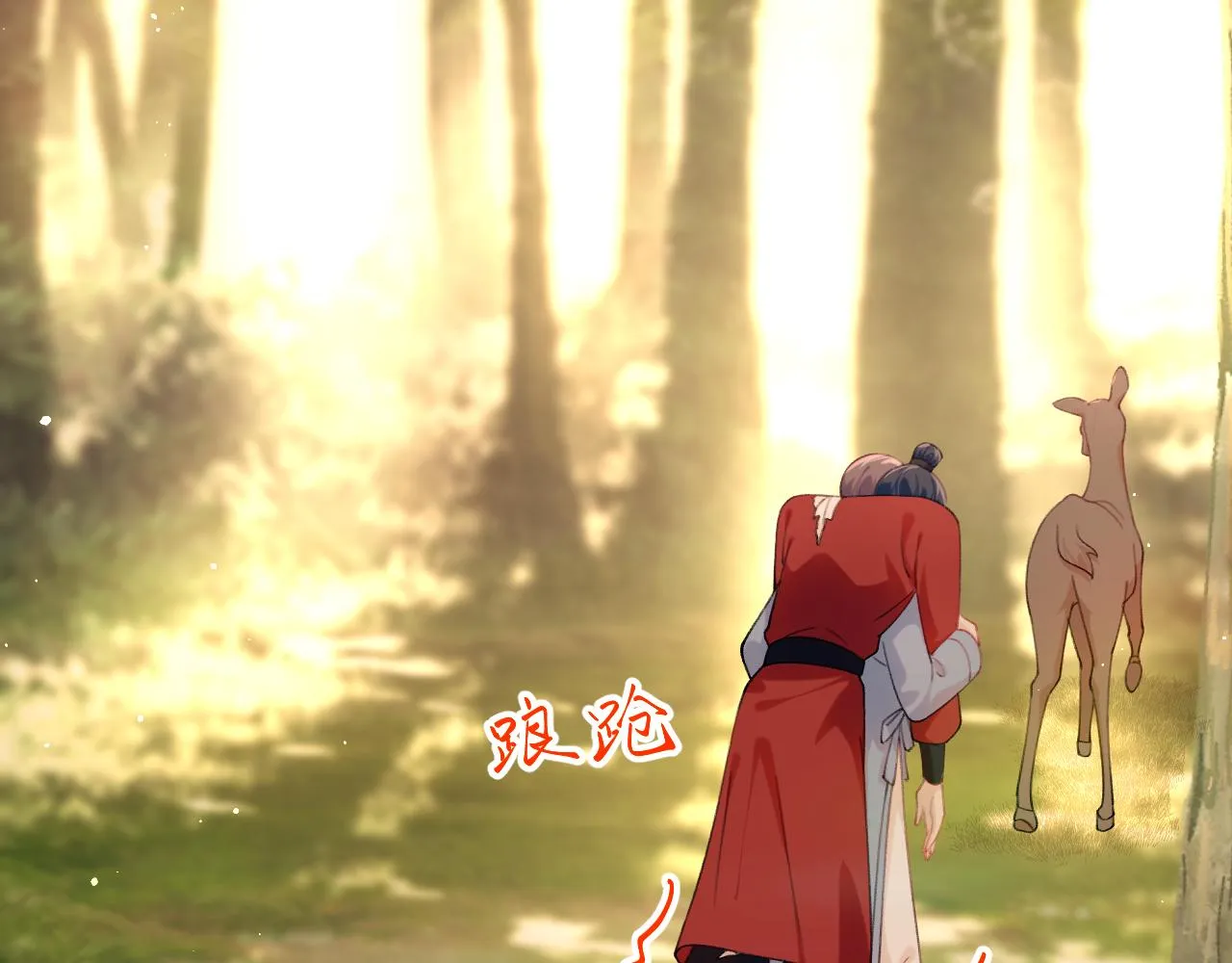 第115话 坠崖生还 第47页