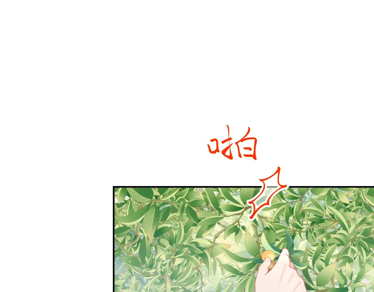 第115话 坠崖生还 第56页