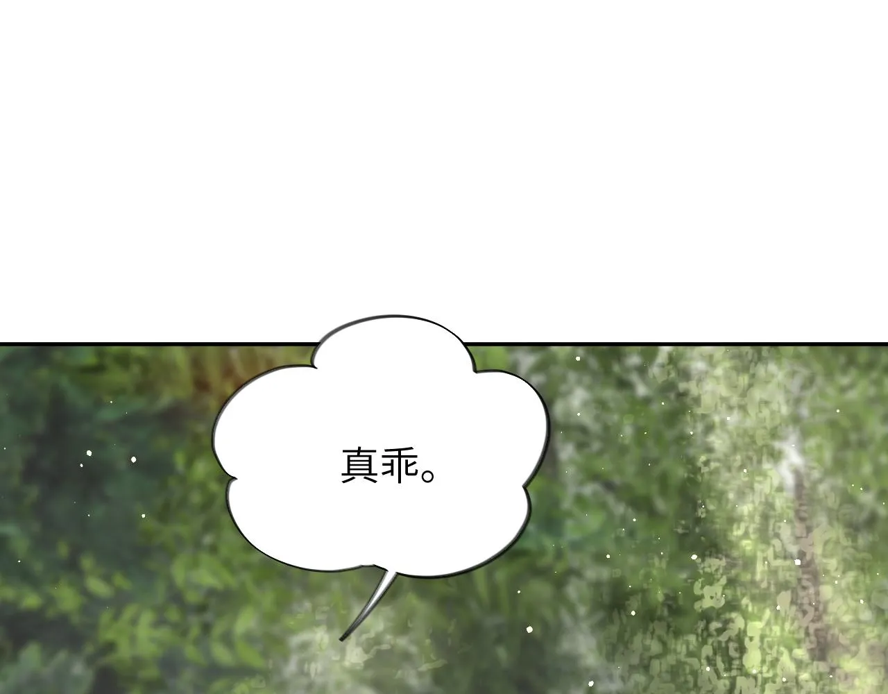 第115话 坠崖生还 第62页