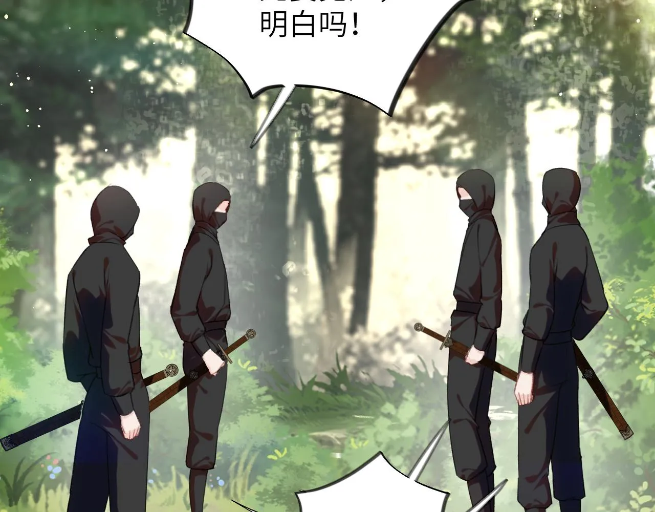 第115话 坠崖生还 第67页