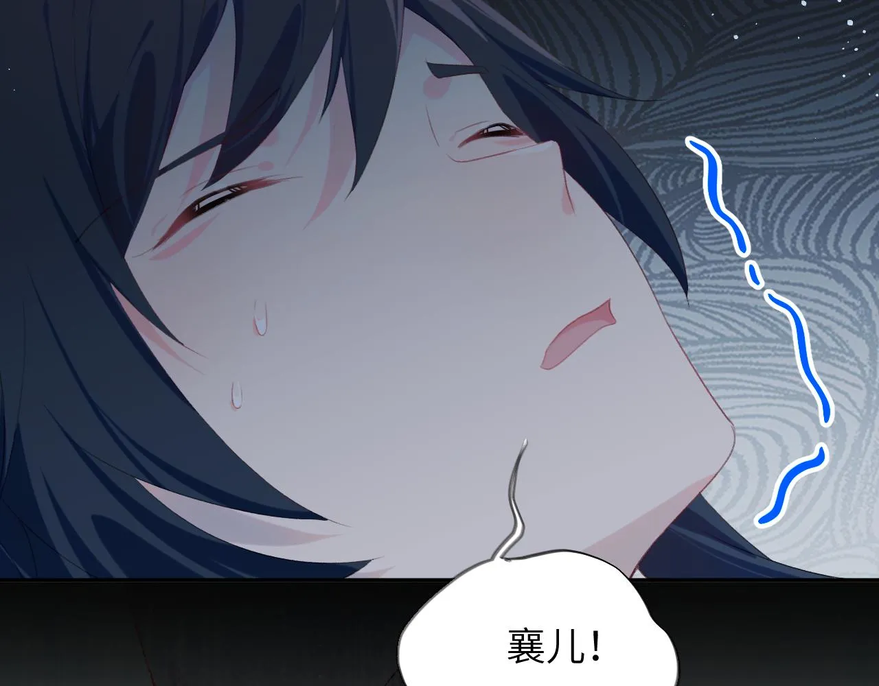 第115话 坠崖生还 第72页