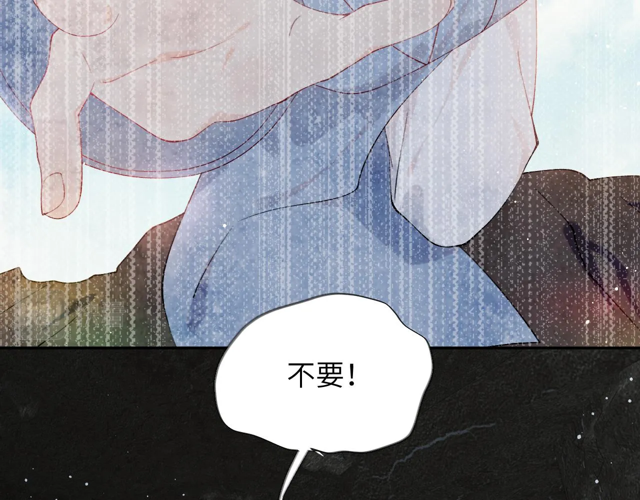 第115话 坠崖生还 第74页