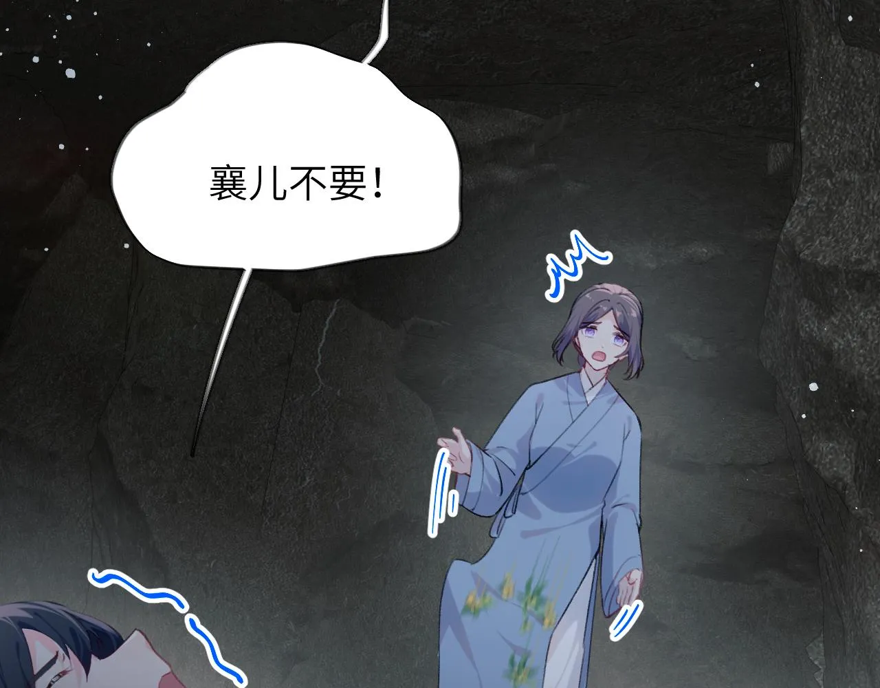 第115话 坠崖生还 第75页