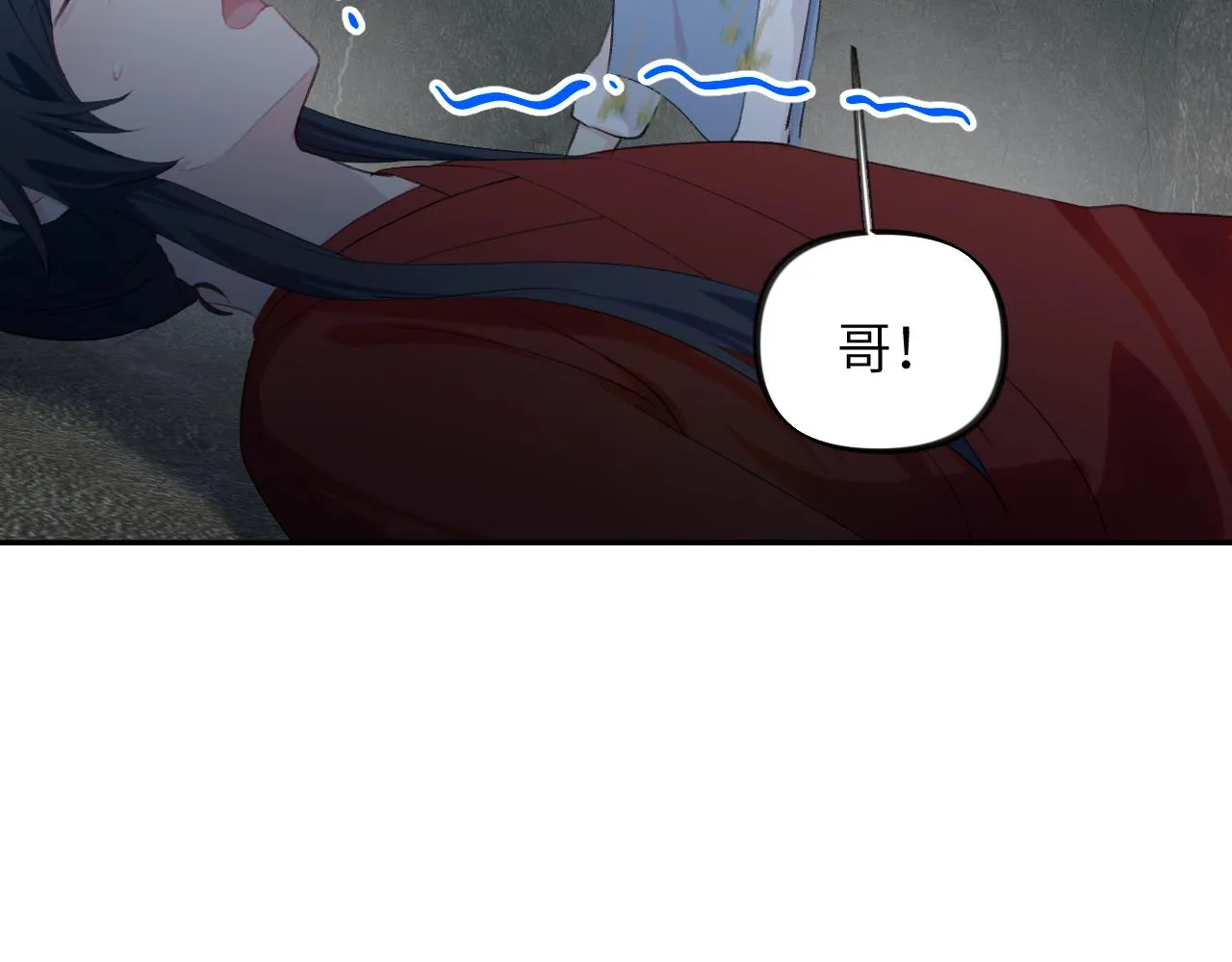 第115话 坠崖生还 第76页
