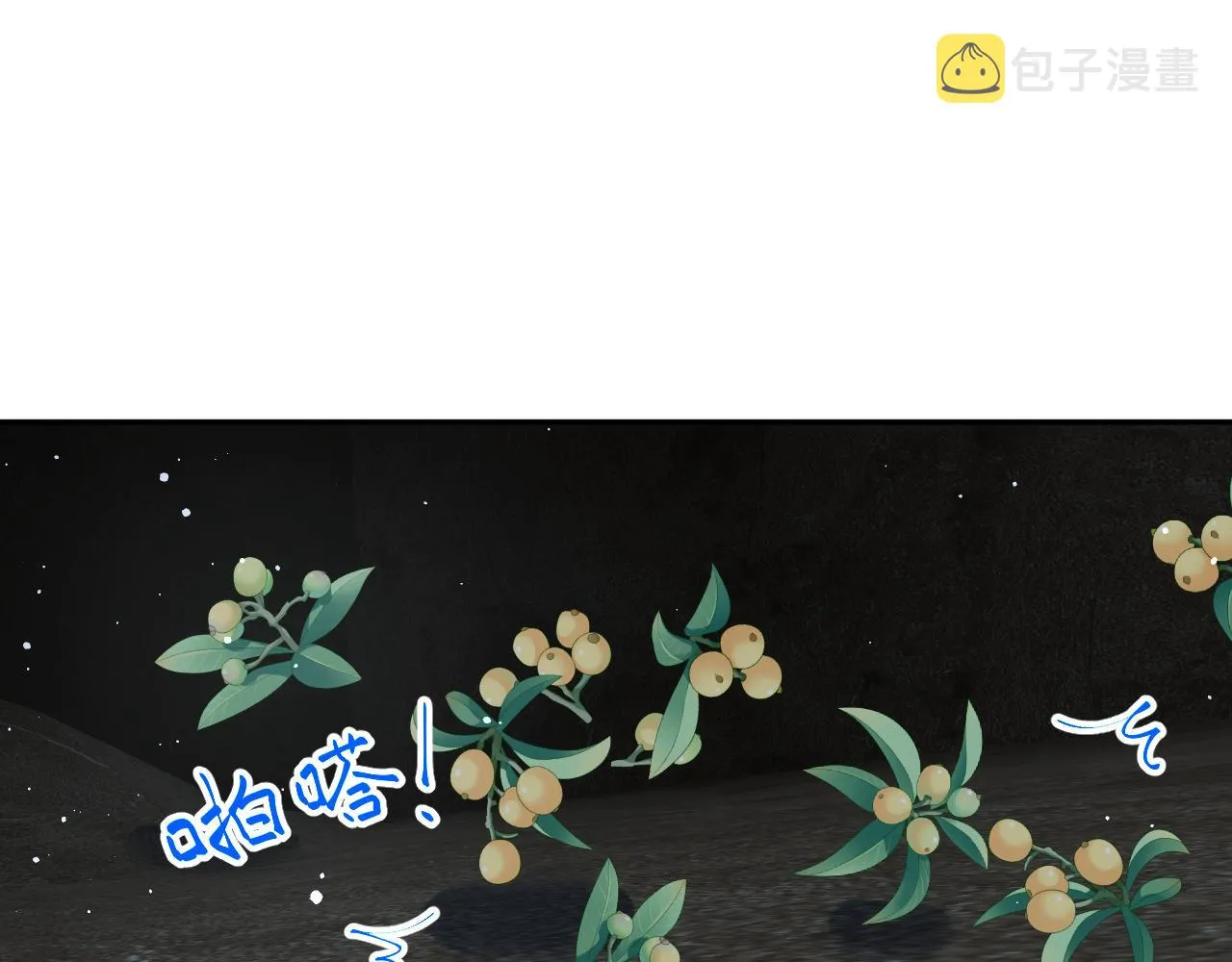 第115话 坠崖生还 第77页