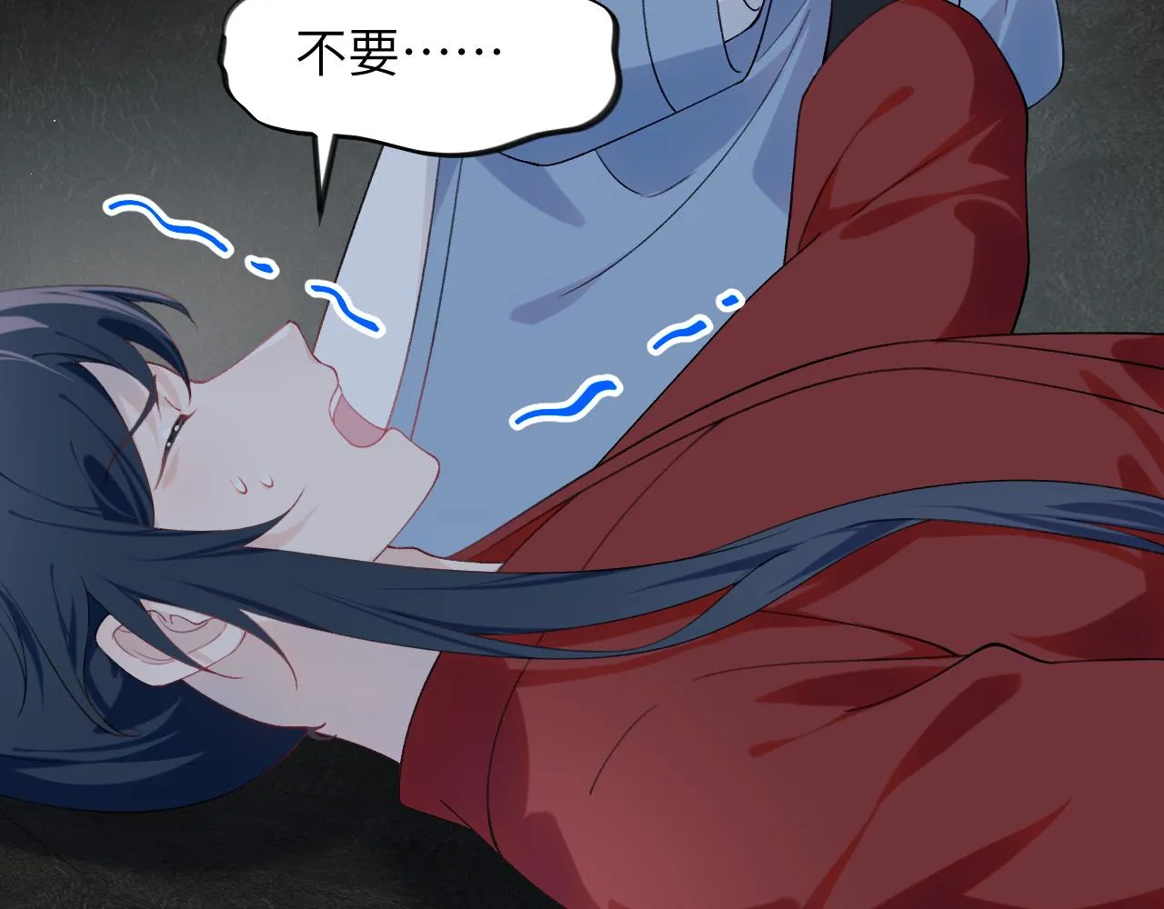 第115话 坠崖生还 第80页