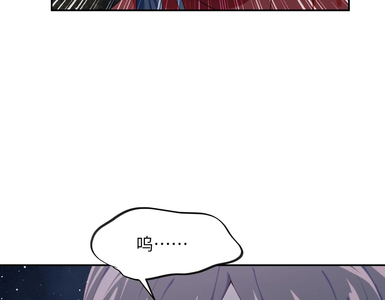 第115话 坠崖生还 第83页