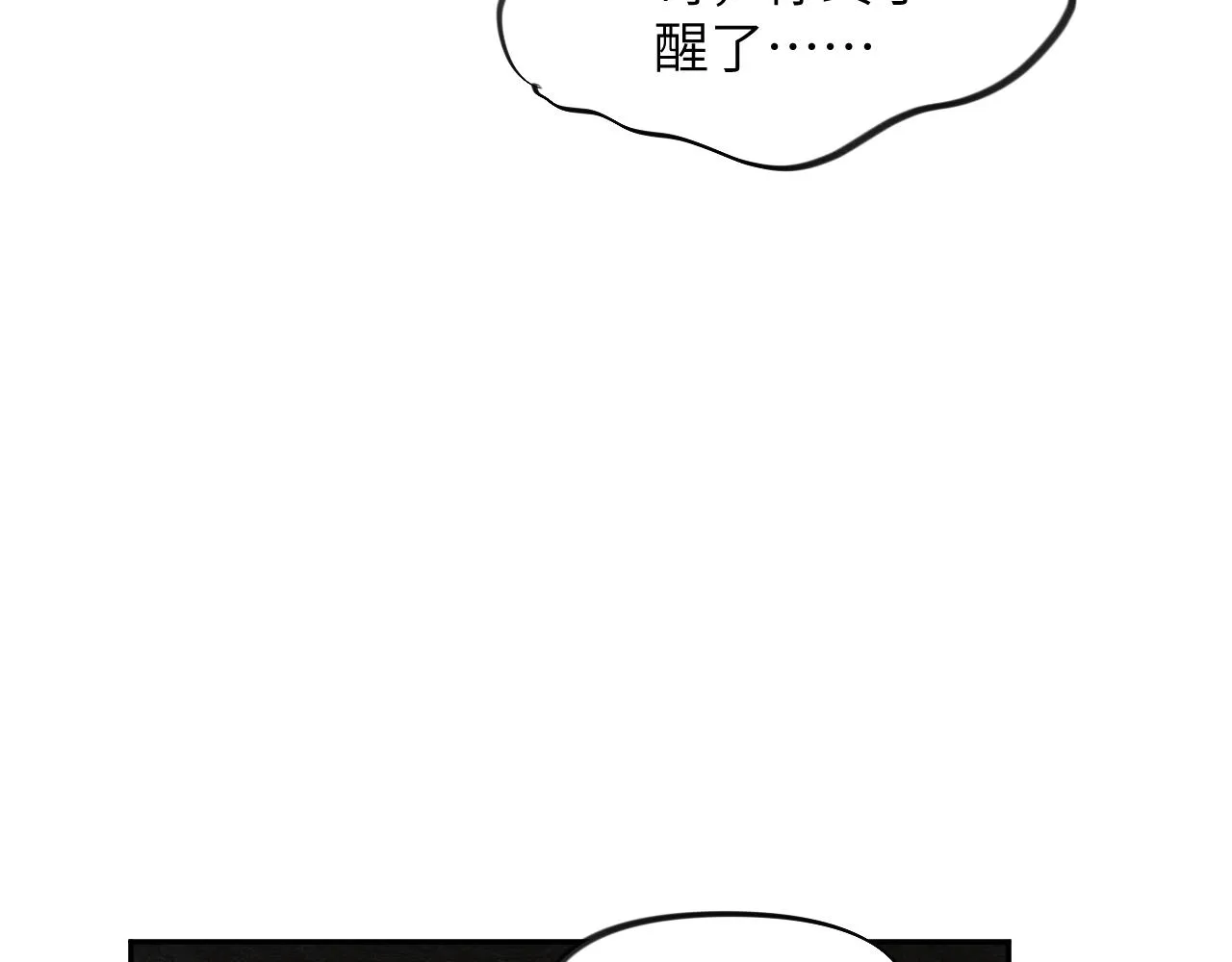 第115话 坠崖生还 第85页
