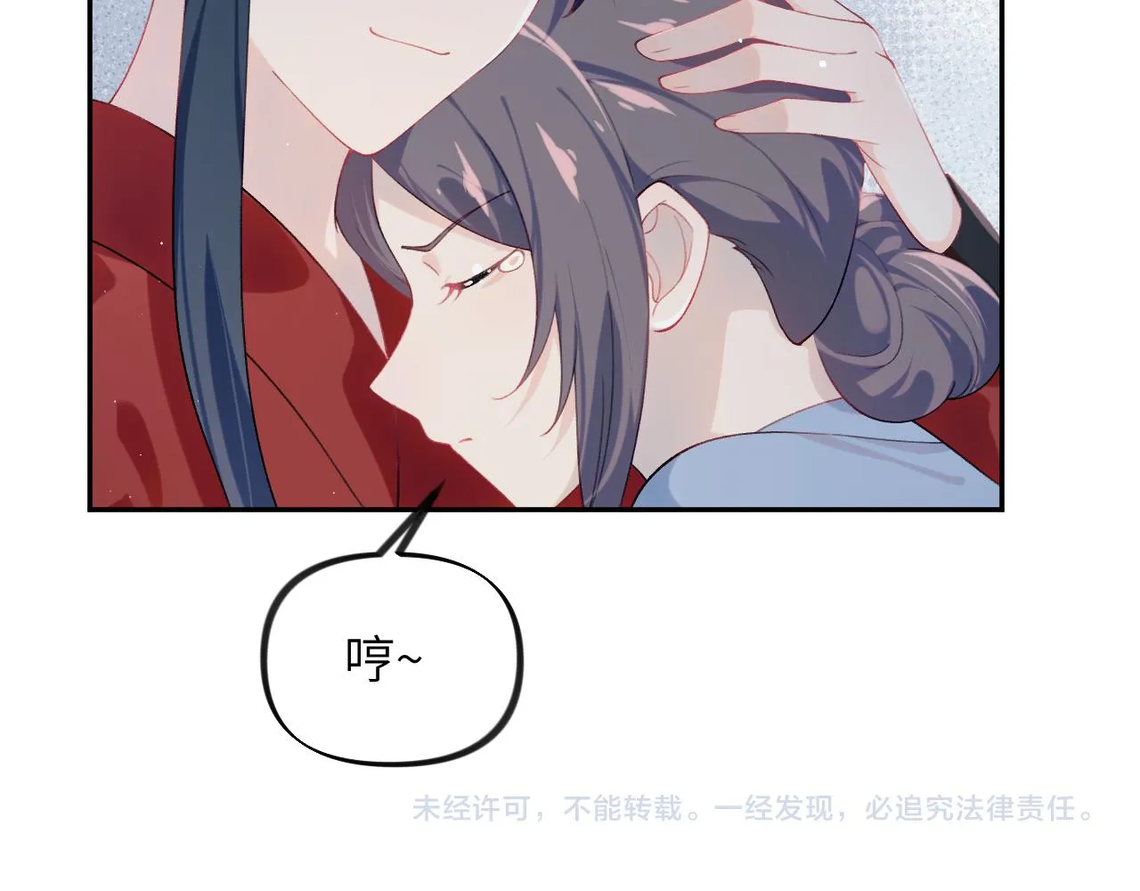 第115话 坠崖生还 第94页